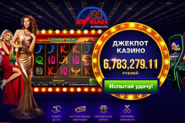 Восстановить доступ к кракену