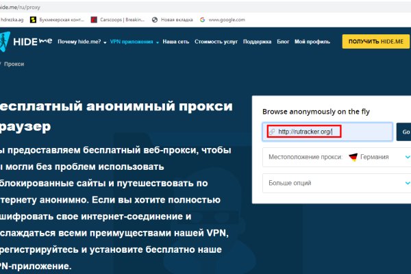 Что такое кракен 2024 маркетплейс