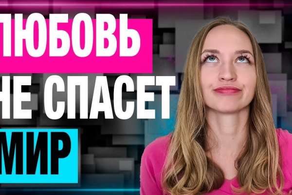 Darknet ссылки