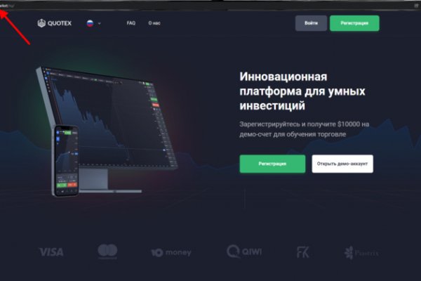 Кракен русский