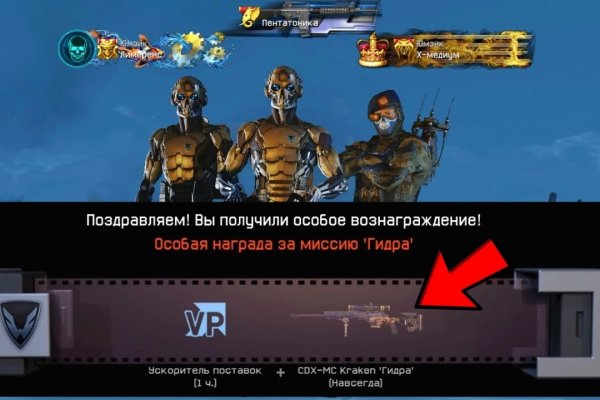 Кракен зеркало сайта vtor run