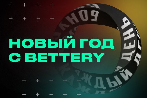 Кракен настоящий сайт
