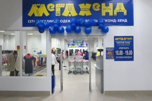 Кракен 2krnk cc