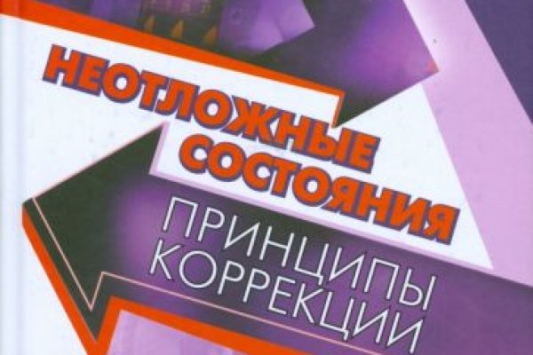 Зеркало кракен