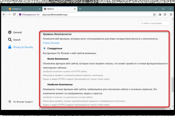 Кракен даркмаркет плейс