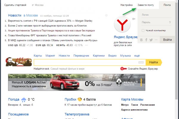 Кракен 05