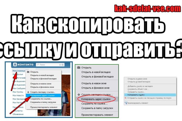 Kraken ссылка для тору