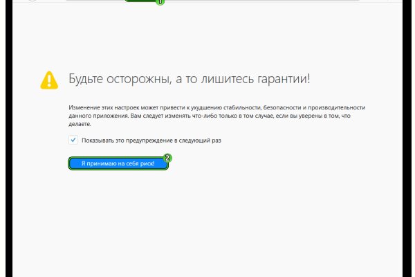 Взломали аккаунт на кракене что делать