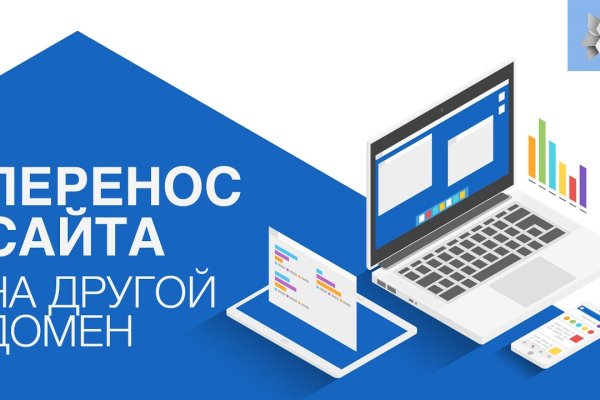 Что случилось с кракеном сайт