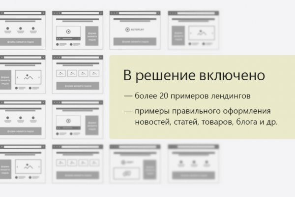 Как зайти на кракен с телефона