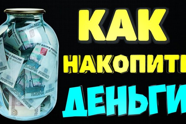 Кракен зеркало сайта