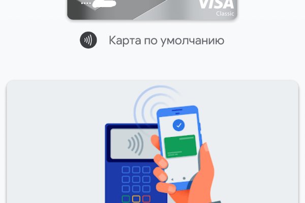 Кракен тор зеркало