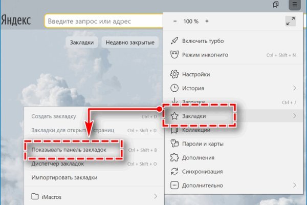 Кракен магазин наркоты