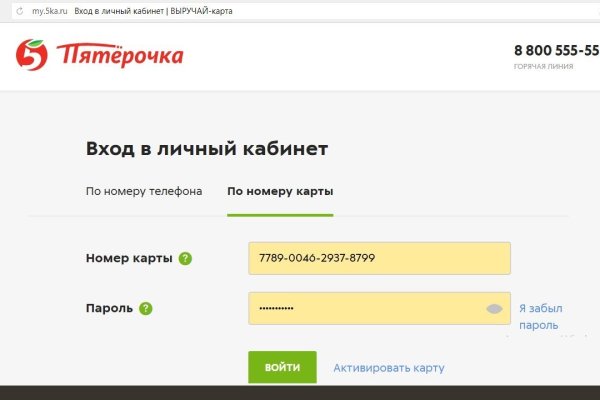 Кракен нарко