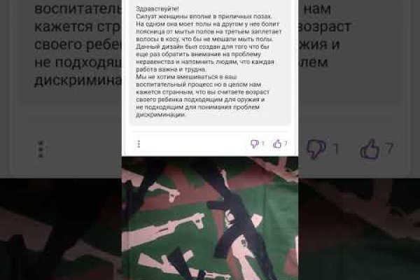 Кракен нарко