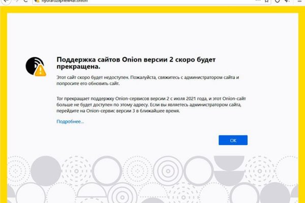 Не могу зайти в аккаунт кракен