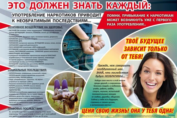 Kraken даркнет переходник