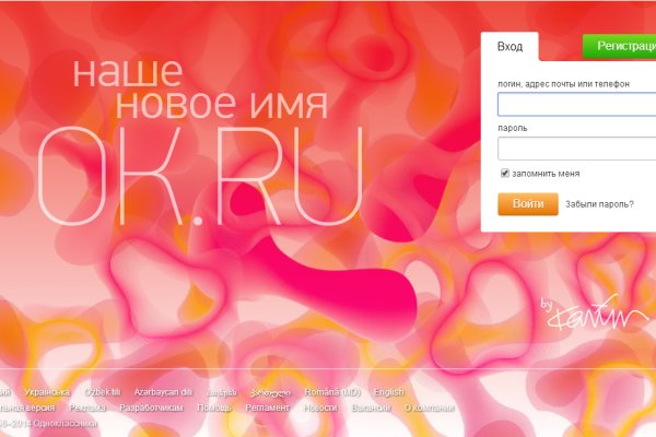 Ссылка кракен официальная тор