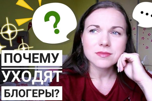 Кракен заблокировали