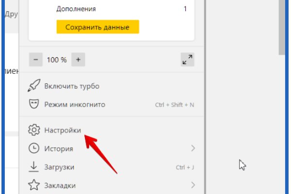 Кракен войти