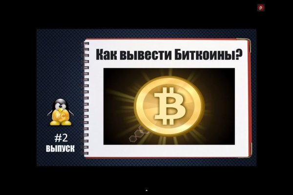 Kraken tor ссылка kraken014 com