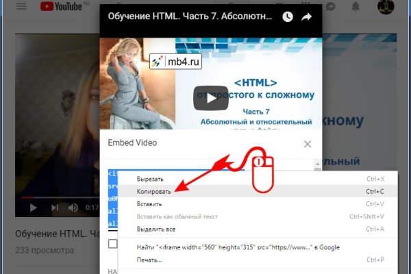 Кракен новый маркетплейс