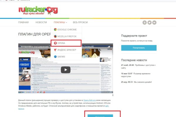 Какая ссылка у кракена