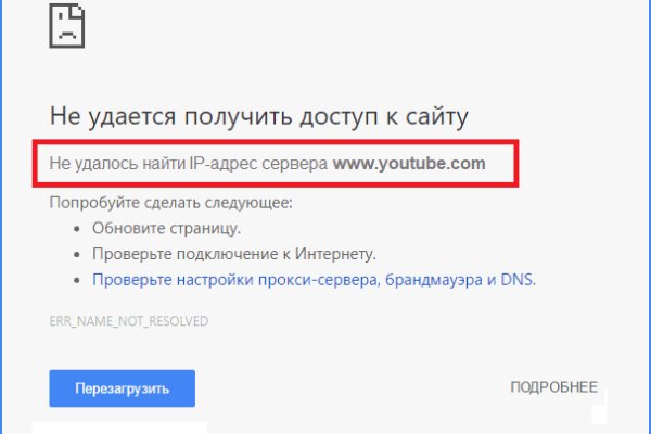 Кракен ссылка настоящая