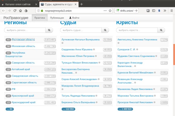 Кракен нарколог