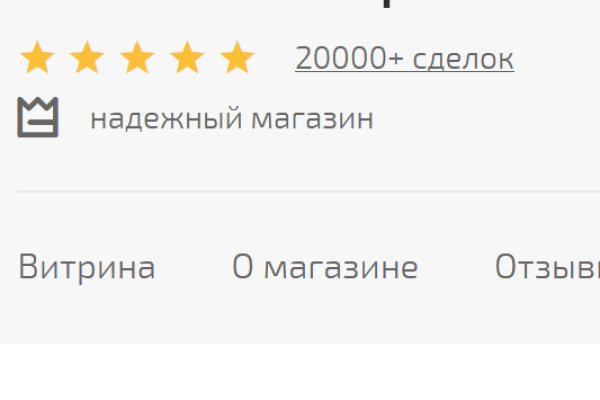 Купить наркотики через кракен