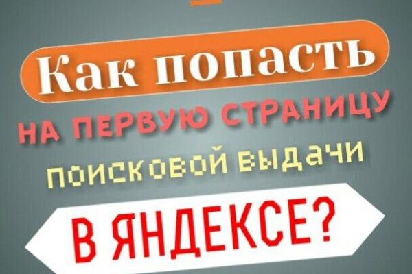 Ссылки даркнет