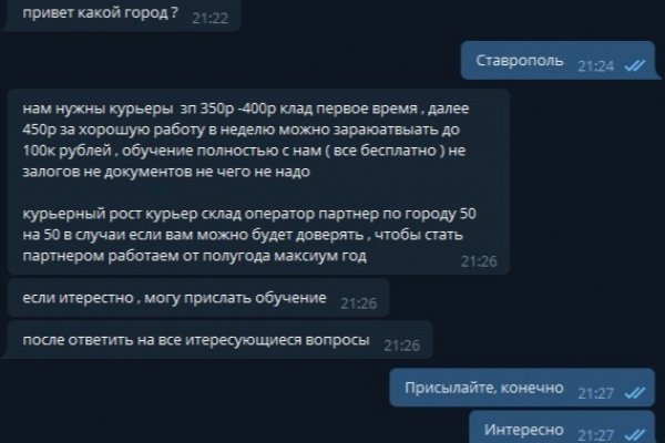 Пользователь не найден kraken