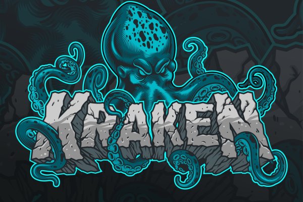 Kraken дарк магазин