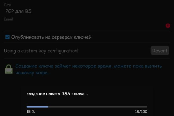 Кракен вход на сайт