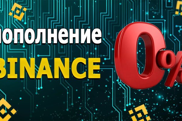 Кракен маркетплейс что это