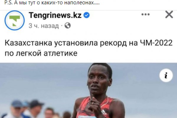 Кракен не работает сайт
