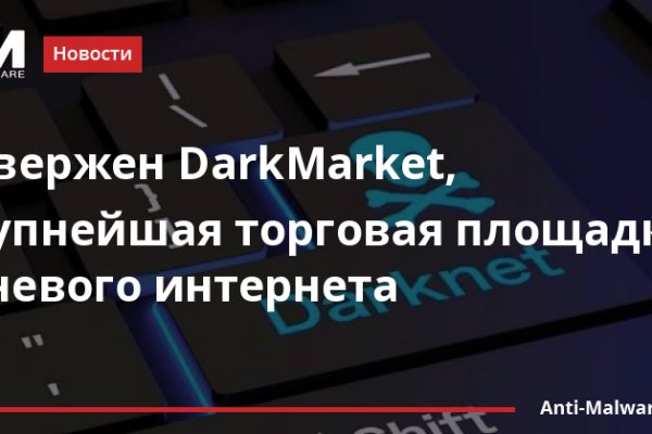 Кракен оф сайт