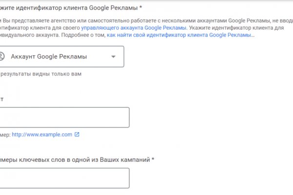 Вход кракен код