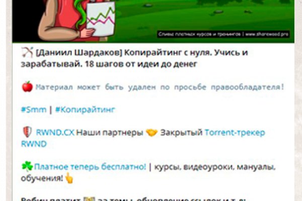Гидра и кракен