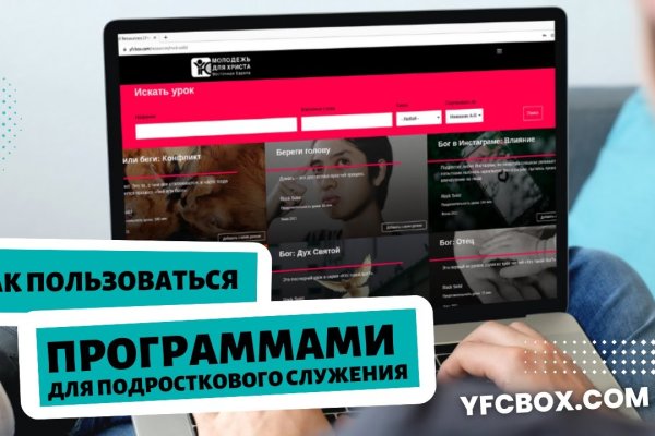 Кракен вход магазин