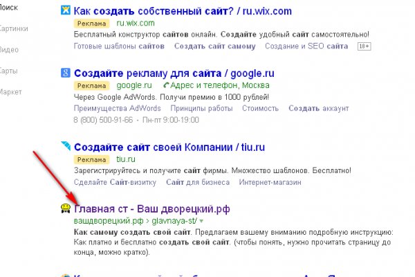Как пополнить кошелек на кракене