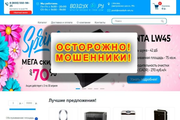 Kra28at