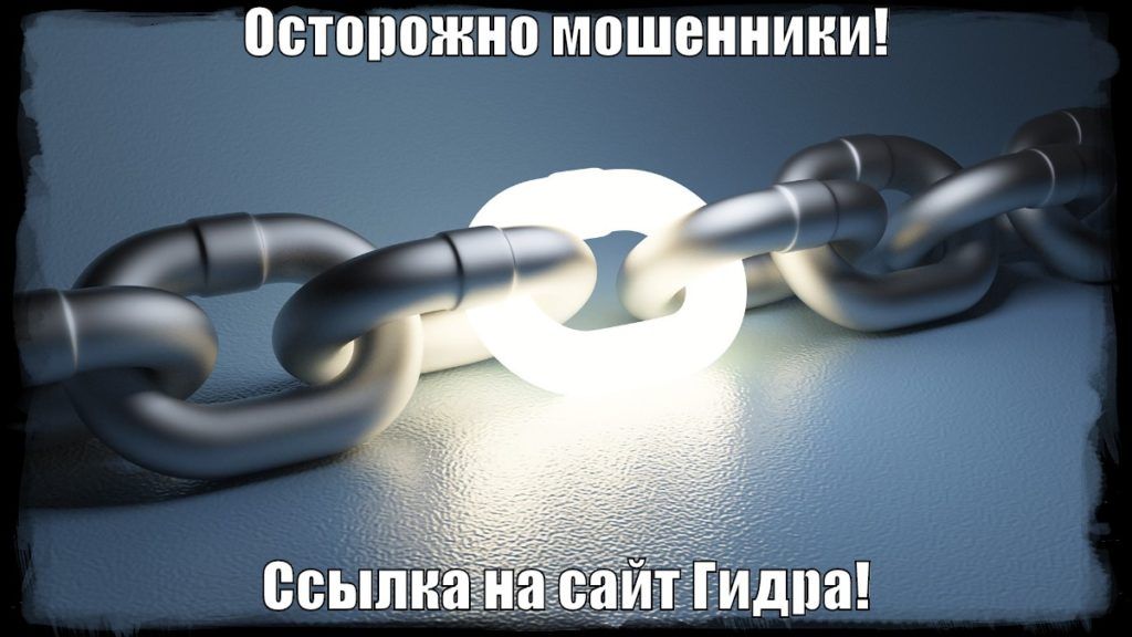 Кракен онион ссылки