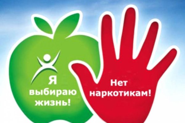 Пользователь не найден кракен даркнет