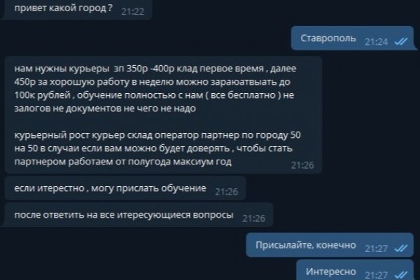 Kraken ссылка тор 2krnk biz