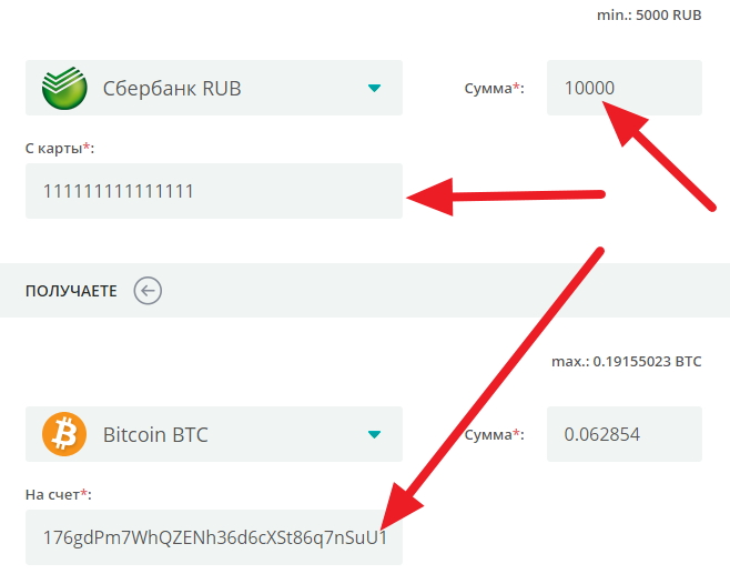 Тор kraken