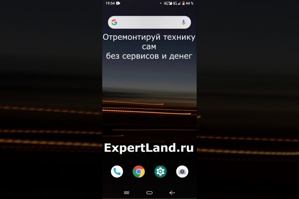 Кракен нарк