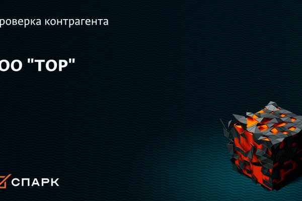 Кракен это современный даркнет