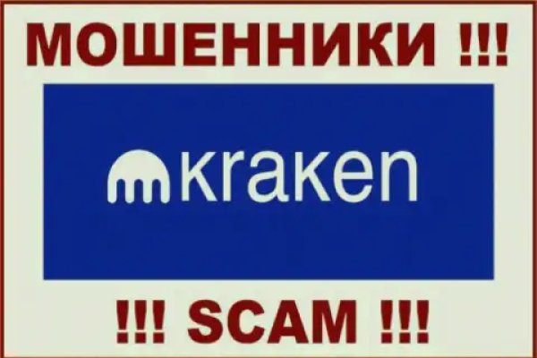 Кракен сбой