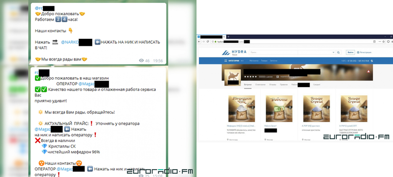 Кракен что можно купить